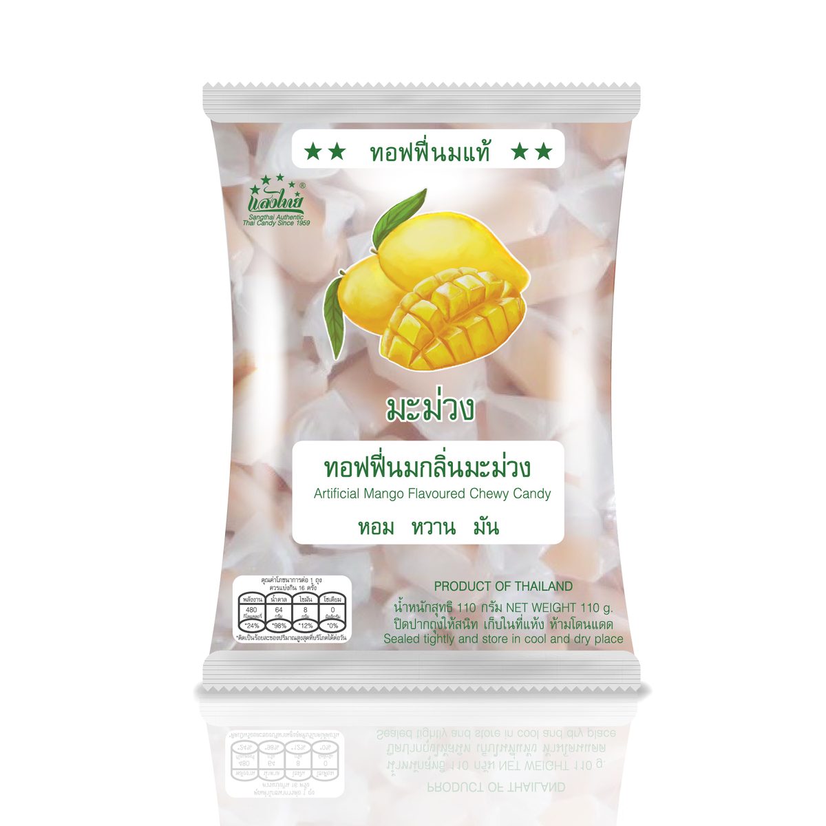 Mango Chewy Candy