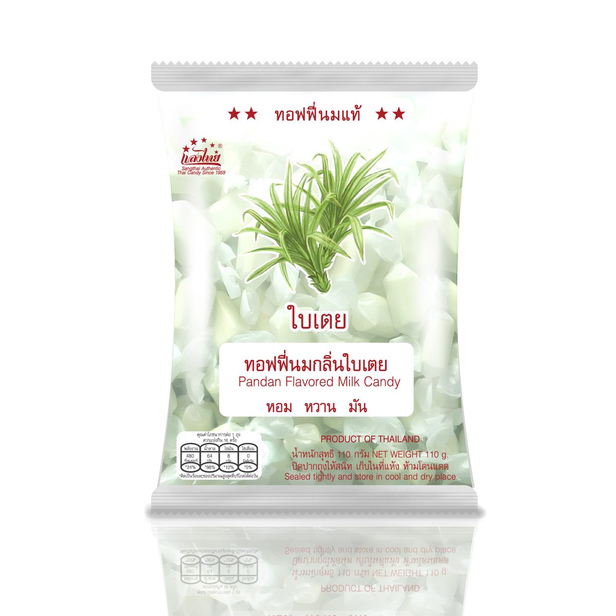 Pandan Milk Candy